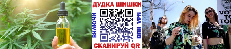 Печенье с ТГК марихуана  Купить  Задонск 