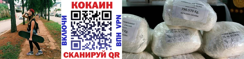 Купить где  Задонск  COCAIN Боливия 