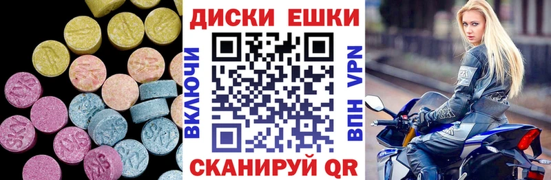 Купить  Задонск  Ecstasy mix 