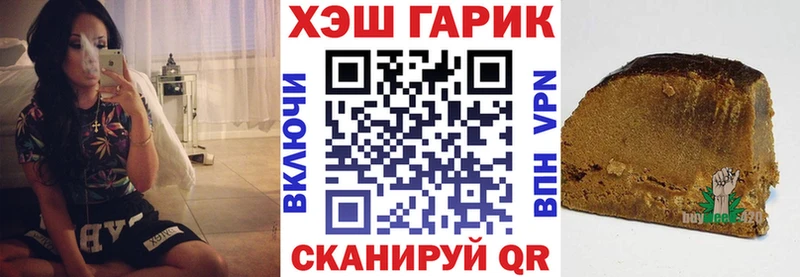 Купить  Задонск  Гашиш hashish 