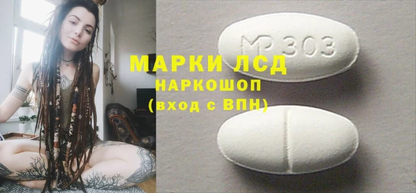 тгк Зерноград