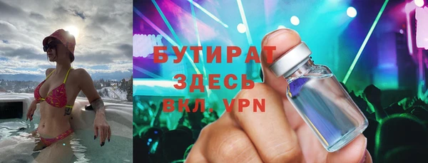 трава Зеленокумск