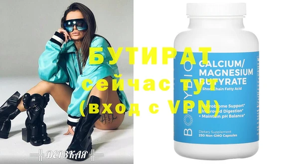 трава Зеленокумск