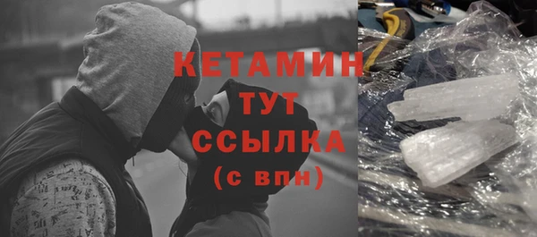 героин Зеленодольск