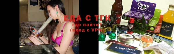 трава Зеленокумск