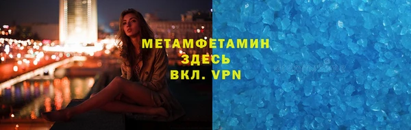 трава Зеленокумск
