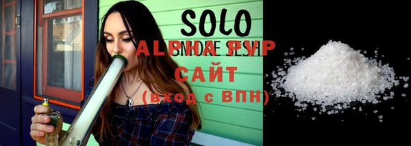 мдма Болотное