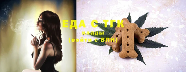 тгк Зерноград