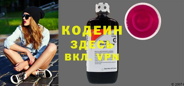 тгк Зерноград
