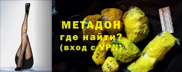 героин Зеленодольск