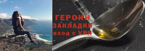 тгк Зерноград