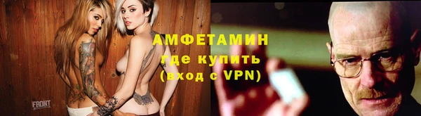 трава Зеленокумск