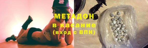 тгк Зерноград