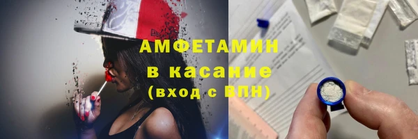 тгк Зерноград
