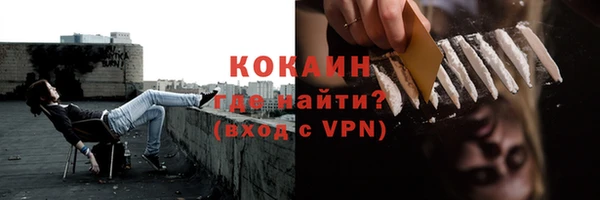 тгк Зерноград