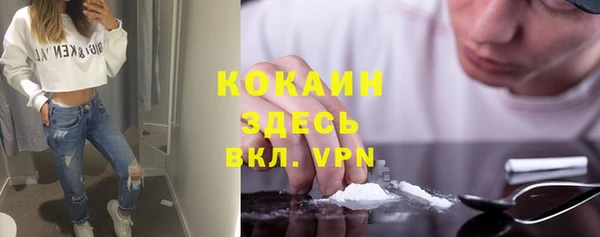 тгк Зерноград