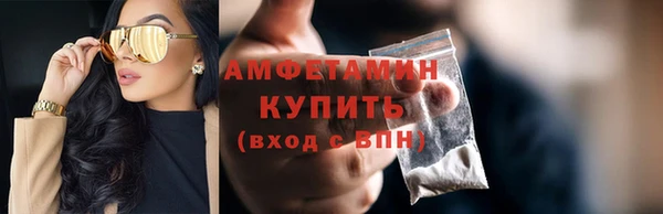 трава Зеленокумск