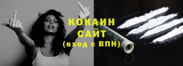 трава Зеленокумск