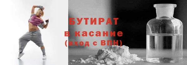 тгк Зерноград