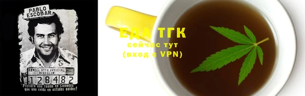 тгк Зерноград