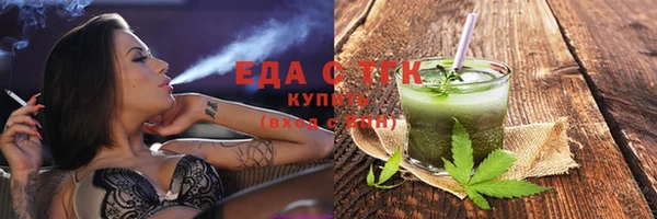 героин Зеленодольск