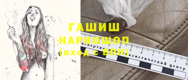 гашишное масло Болохово