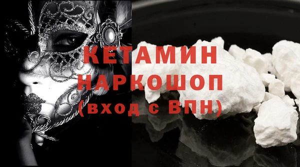 гашишное масло Болохово