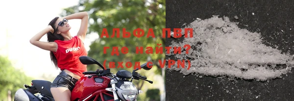 трава Зеленокумск