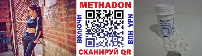 Купить закладки  Задонск  МЕТАДОН VHQ 
