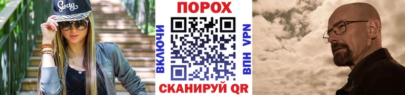 Первитин кристалл  Купить  Задонск 