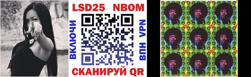 Марки N-bome 1,8мг  Купить закладки  Задонск 