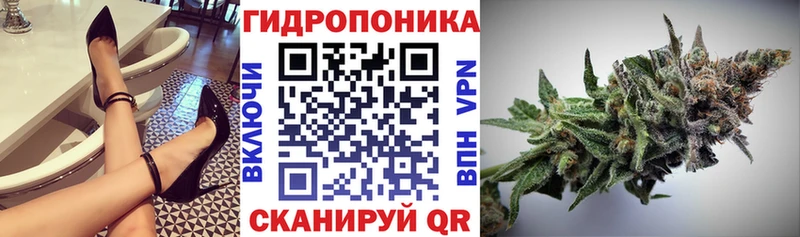 Канабис тримм  Купить закладки  Задонск 